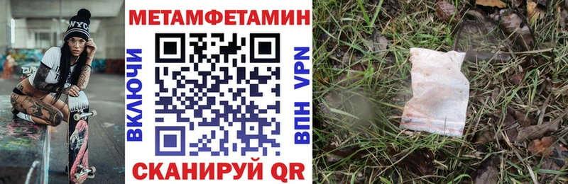 АМФ 97% купить Кинель