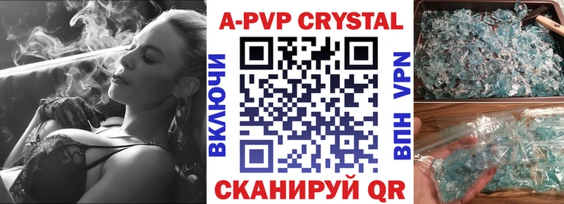 МЕГА рабочий сайт  Кинель  A PVP СК  что такое  