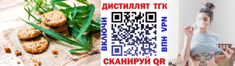 Cannafood конопля закладки Кинель