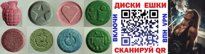 KRAKEN ссылка  Кинель  ЭКСТАЗИ таблы 