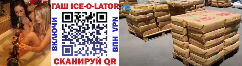 где продают наркотики Кинель Гашиш Premium