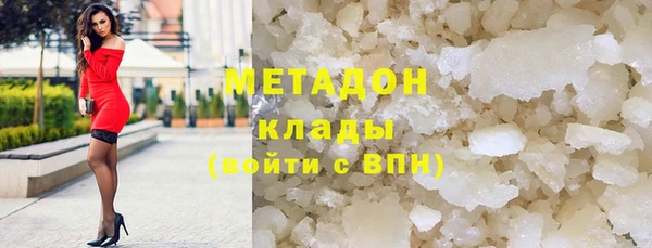 COCAINE Верхнеуральск