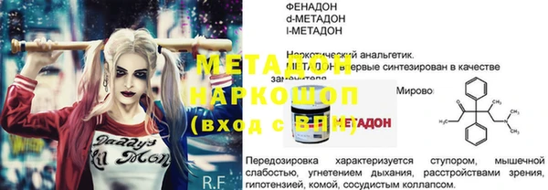 COCAINE Верхнеуральск