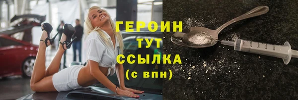 спиды Слюдянка