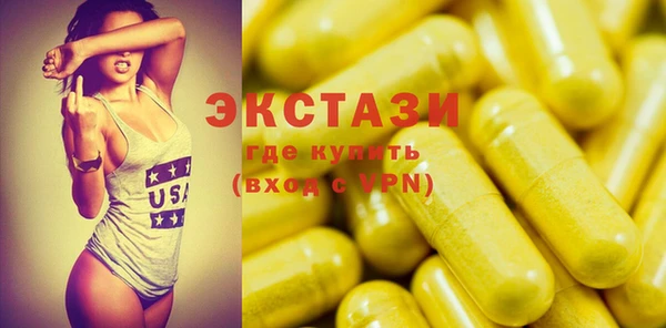 бутик Бронницы