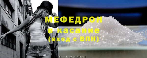 соль курить ск Верея