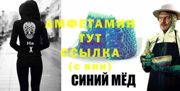 соль курить ск Верея