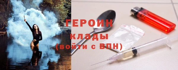 COCAINE Верхнеуральск