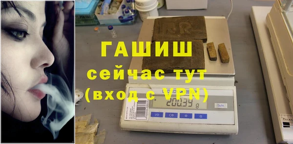 соль курить ск Верея