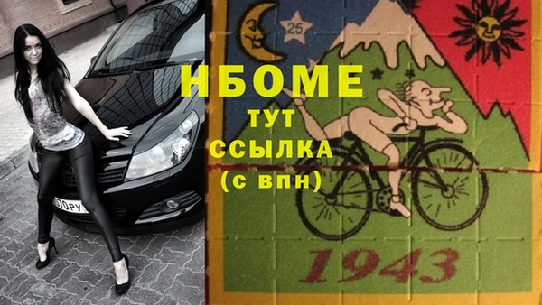 COCAINE Верхнеуральск