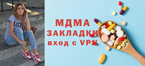 соль курить ск Верея