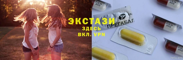 марки lsd Верхний Тагил