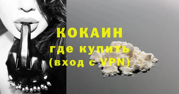 COCAINE Верхнеуральск