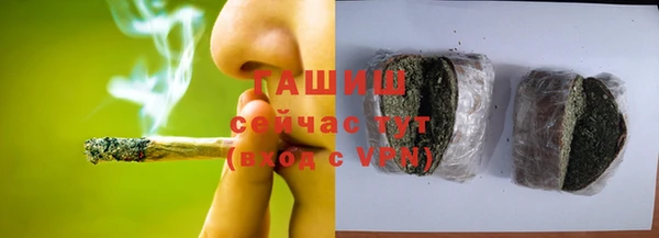 соль курить ск Верея