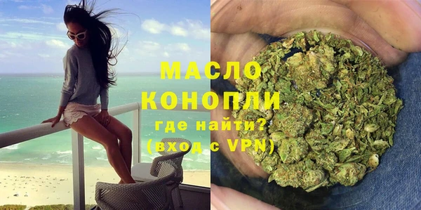 соль курить ск Верея
