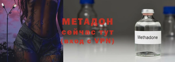 COCAINE Верхнеуральск