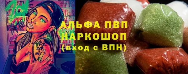 марки lsd Верхний Тагил