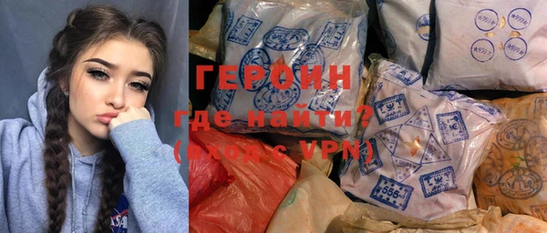 соль курить ск Верея