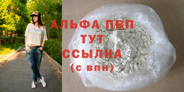 COCAINE Снежногорск