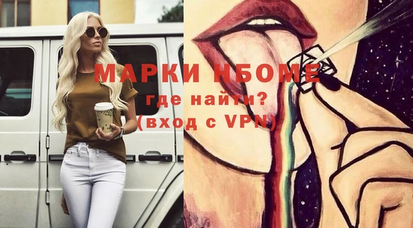 соль курить ск Верея