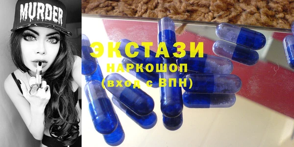 марки lsd Верхний Тагил