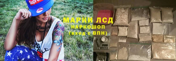 соль курить ск Верея