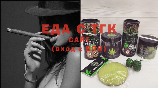 соль курить ск Верея