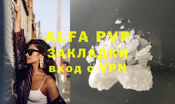 COCAINE Верхнеуральск
