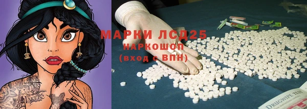 соль курить ск Верея