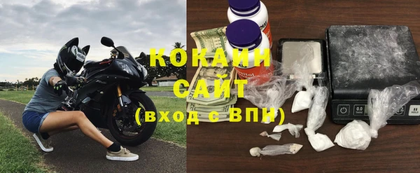 COCAINE Верхнеуральск
