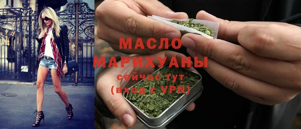 соль курить ск Верея