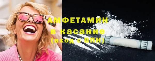 соль курить ск Верея