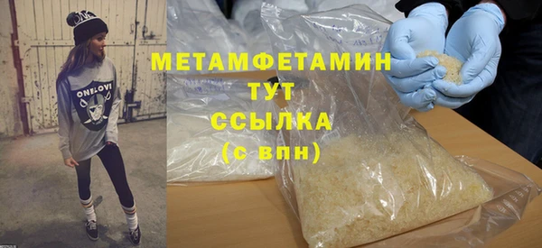 COCAINE Верхнеуральск