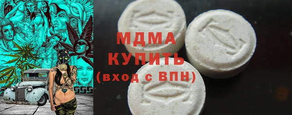 соль курить ск Верея