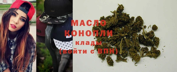 соль курить ск Верея