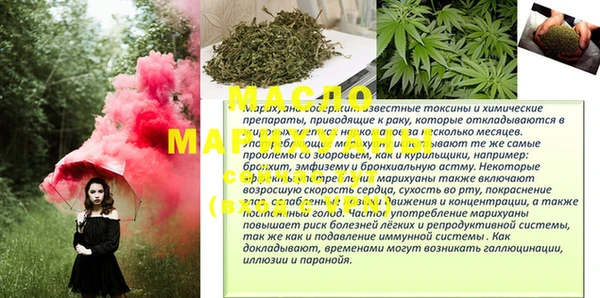 COCAINE Верхнеуральск