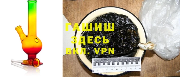 соль курить ск Верея