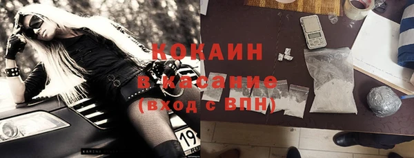 COCAINE Верхнеуральск