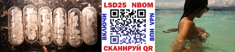 LSD-25 экстази ecstasy  Кинель 