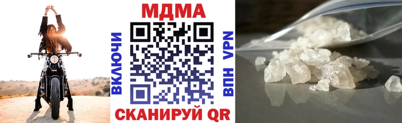 MDMA молли цена Кинель