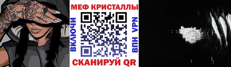 Меф мука  маркетплейс формула  Кинель  дарнет шоп 