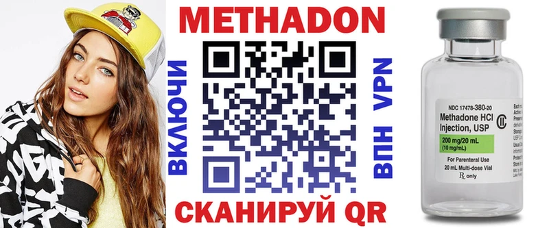 ссылка на мегу Кинель Метадон белоснежный