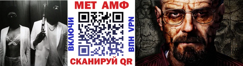 Первитин кристалл  цены наркотик  Кинель 