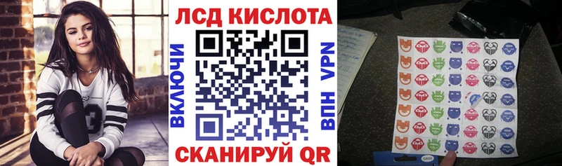 Марки N-bome 1500мкг  Кинель 