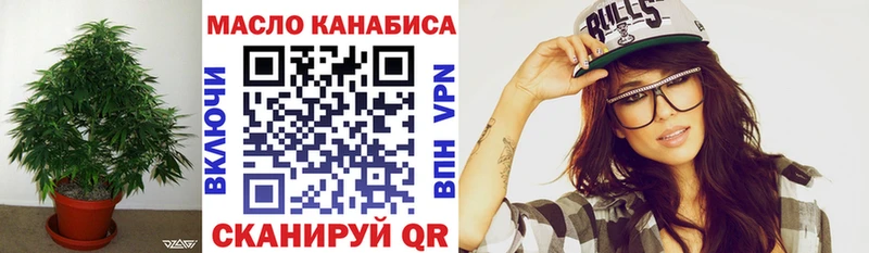 блэк спрут маркетплейс  Кинель  ТГК THC oil 